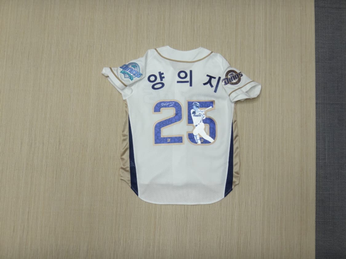 (9세) NC 다이노스 키즈 양의지 윌슨 유니폼 상품이미지1