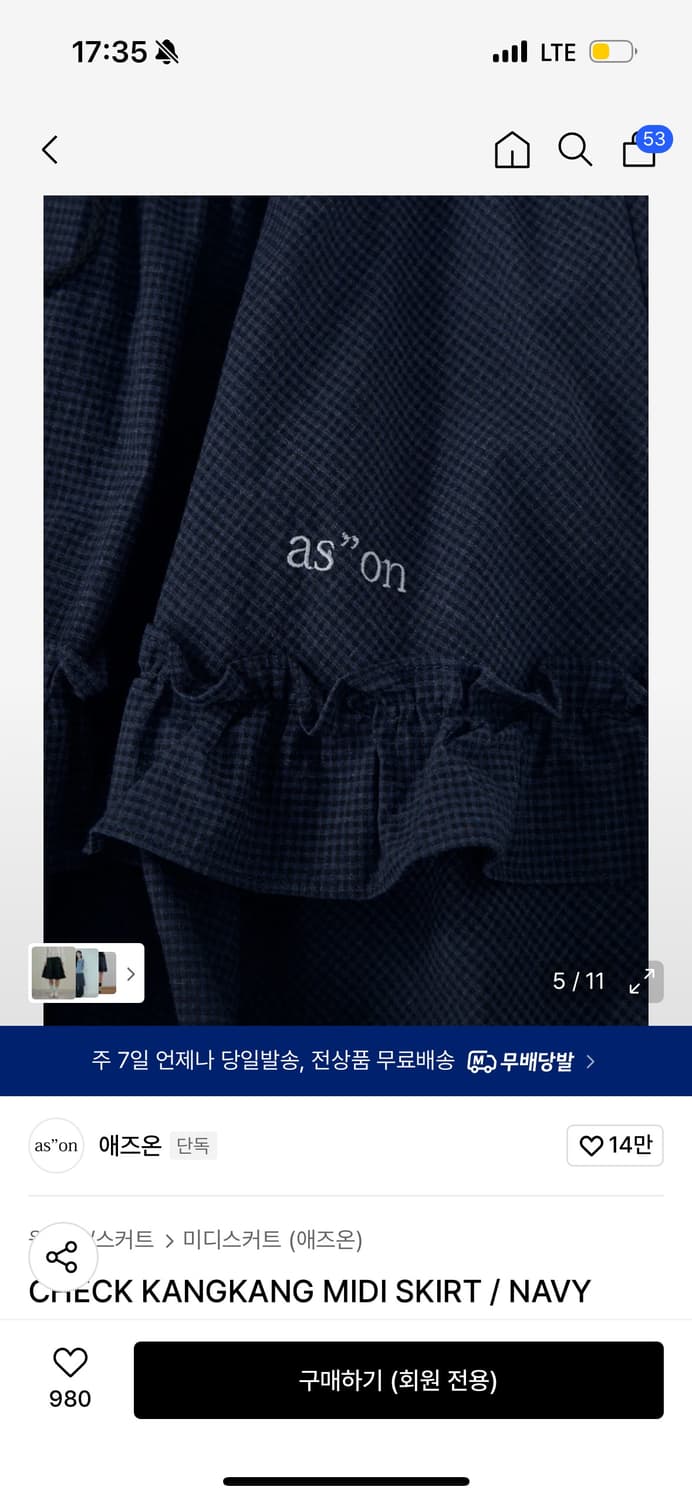 애즈온 CHECK KANGKANG MIDI SKIRT / NAVY 상품이미지4