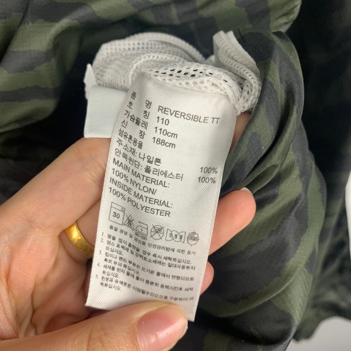 아디다스 사이드라인 블랙 리버시블 바람막이 상품이미지9