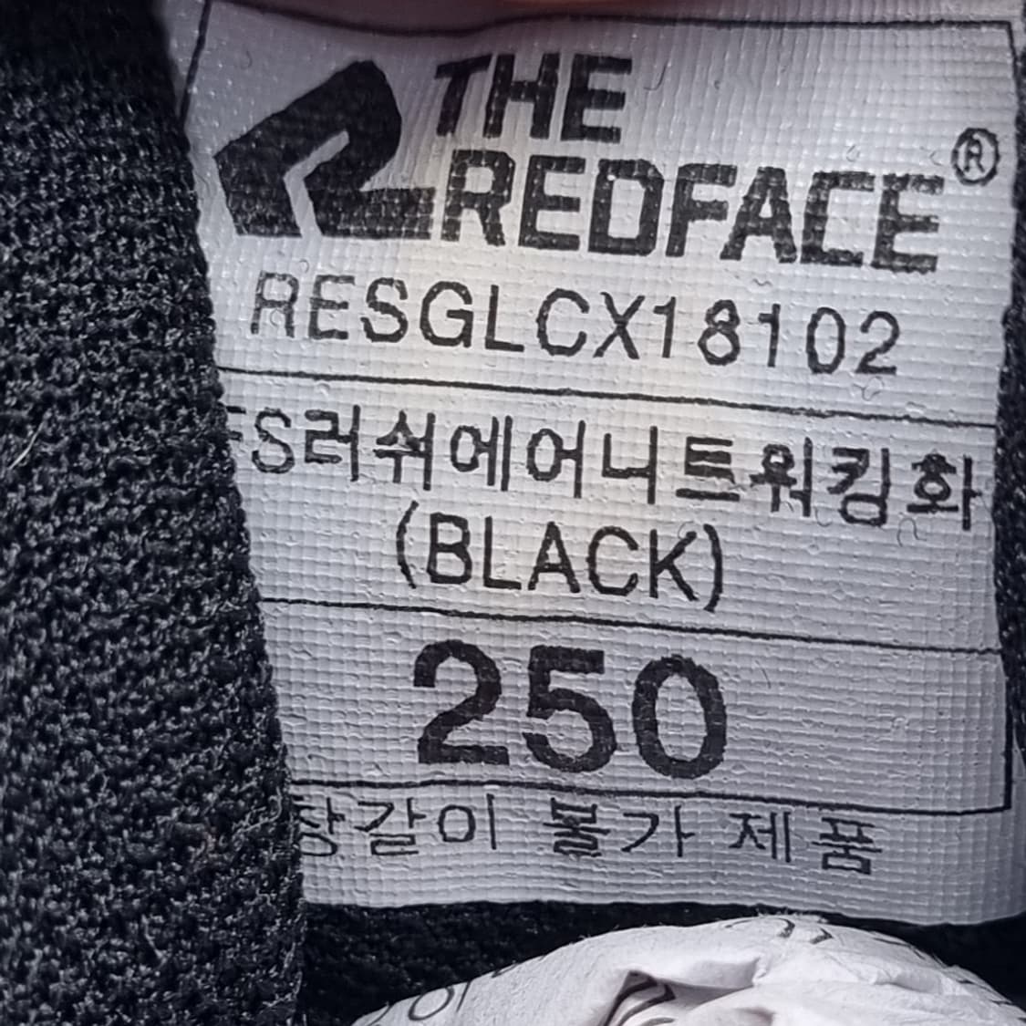 레드페이스 러쉬 에어니트 워킹화250  상품이미지5