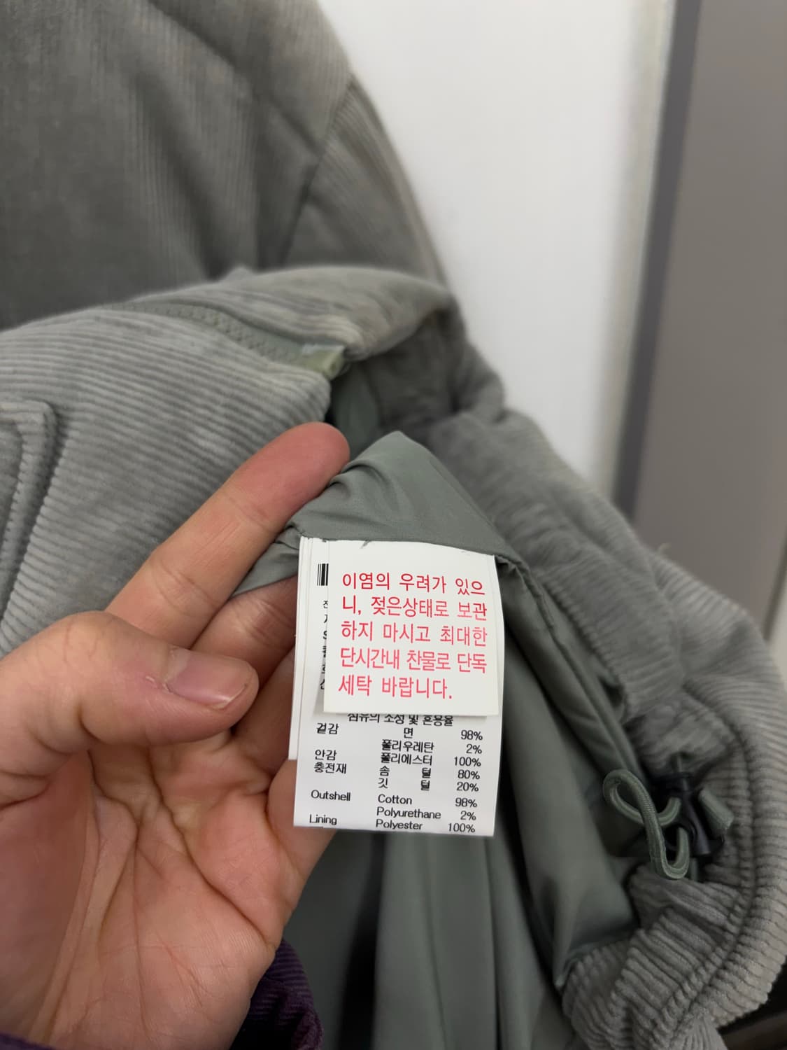 르꼬끄 코듀로이 다운패딩 상품이미지6