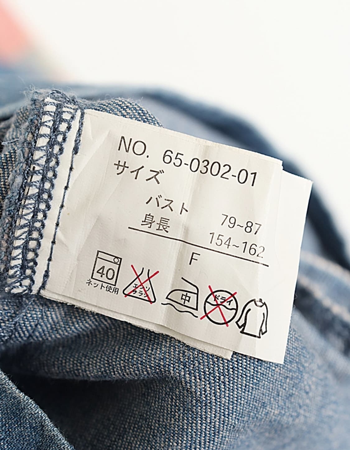 marshmallow crown Denim Jumper Skirt 상품이미지7