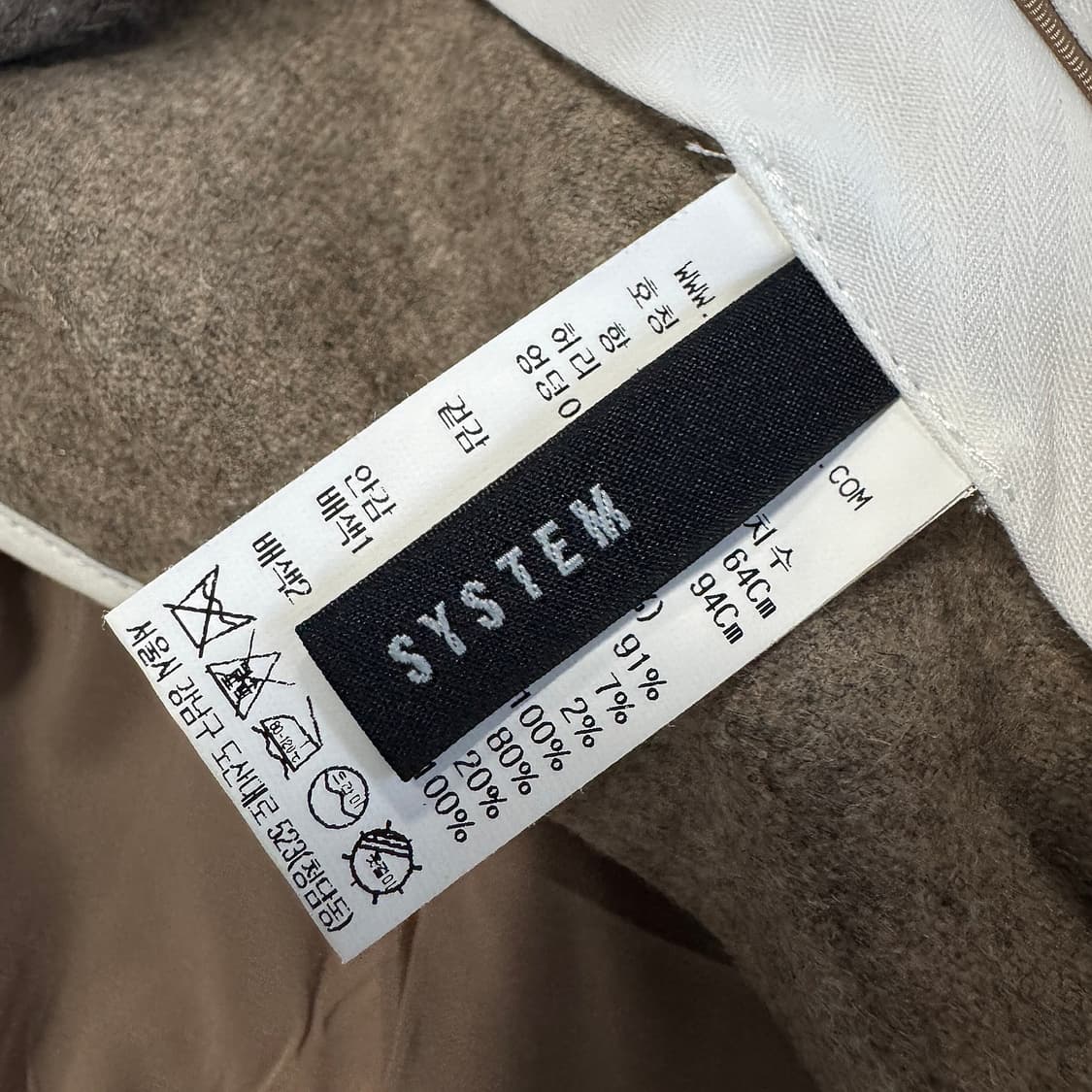 시스템 SYSTEM 크롭 턱 울 팬츠 상품이미지3