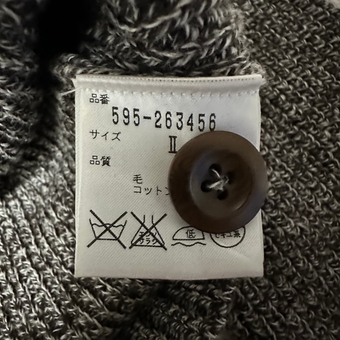 MARGARET HOWELL wool knit sweater 상품이미지4