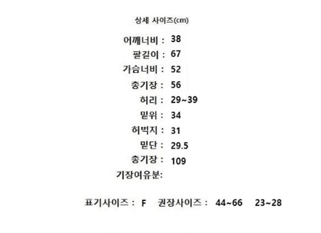JULL-LOG 줄로그 (세트) 상품이미지10