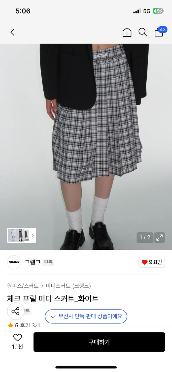 크랭크 서울 체크 프릴 플리츠 미디스커트s 상품이미지1