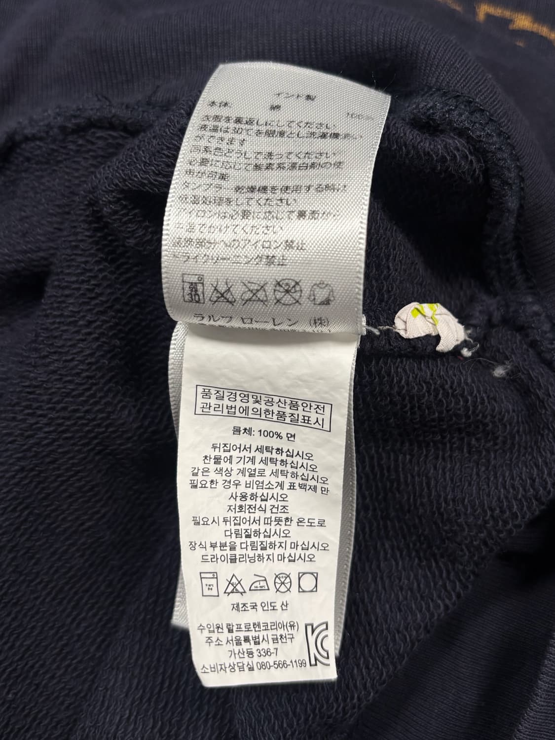 폴로 데님 앤 서플라이 네이비 후드집업 상품이미지7