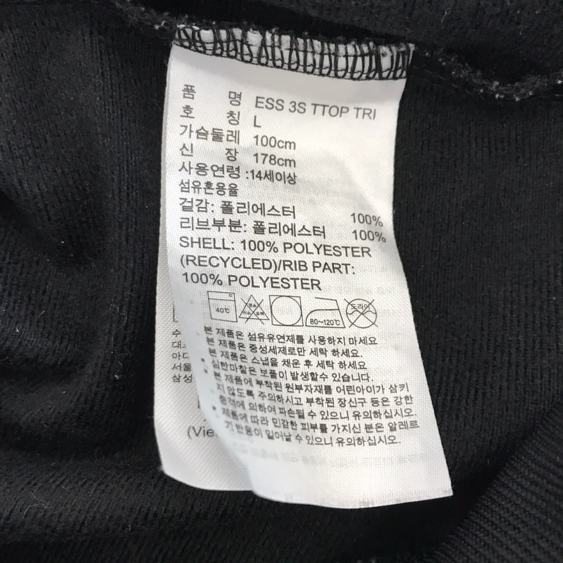 아디다스 3S 에센셜 트랙져지 [L] 상품이미지6