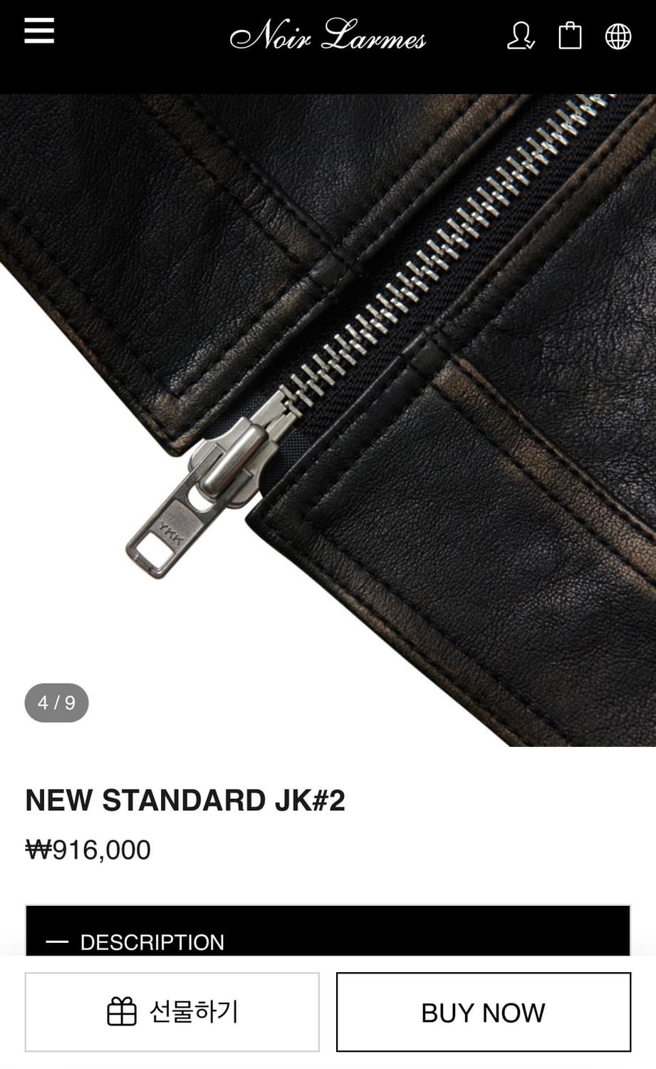 느와르 라르메스 빈티지 레더 / 48 상품이미지4