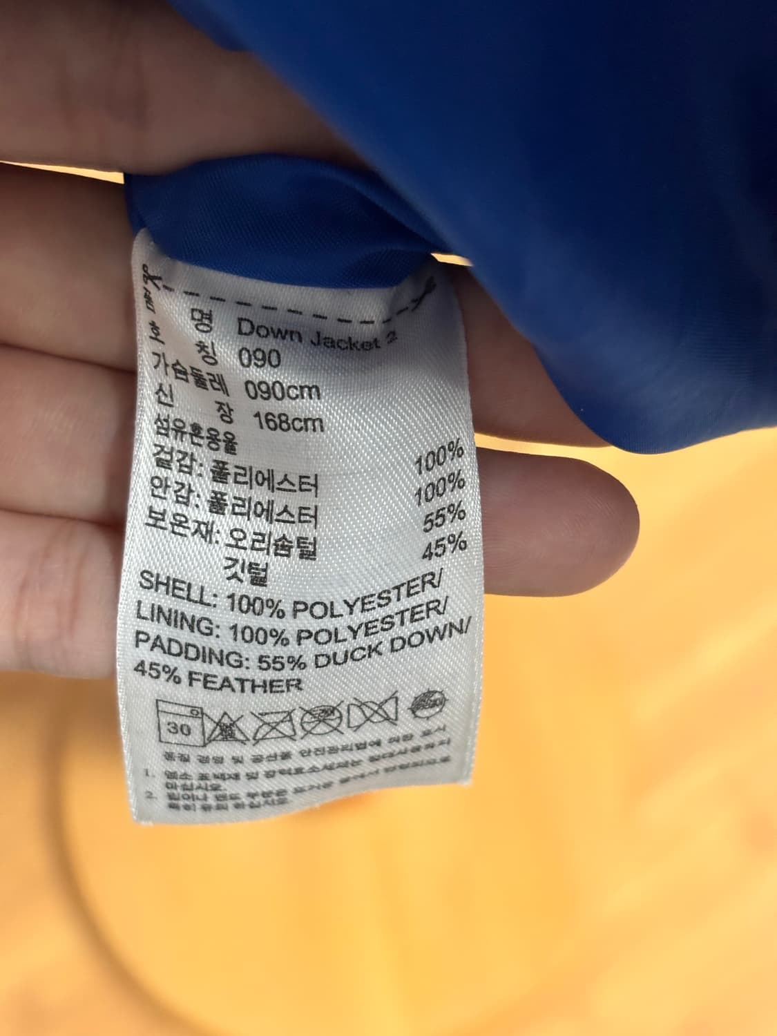 빈티지 아디다스 컬러블록 덕다운 오리털 패딩 상품이미지6