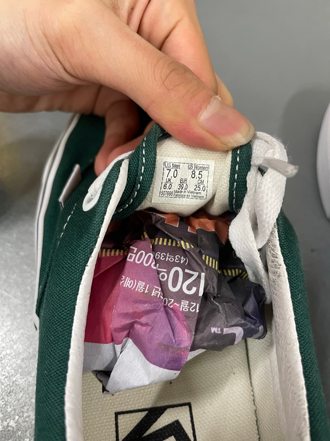 반스 에라 그린 250 상품이미지7