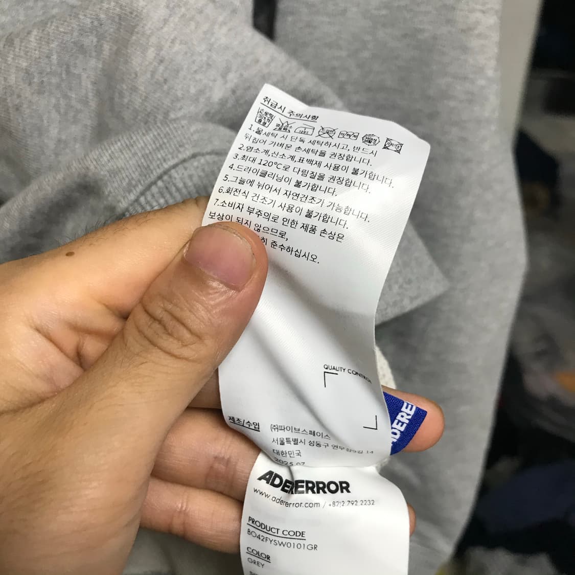 아더에러 시그니피컨트 패치 스웨트셔츠 상품이미지6