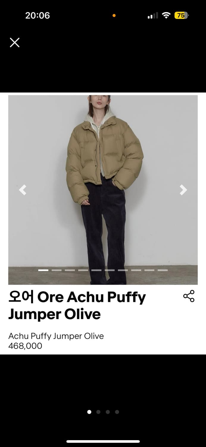 오어 ore 아츄 패딩 올리브 색상 상품이미지1