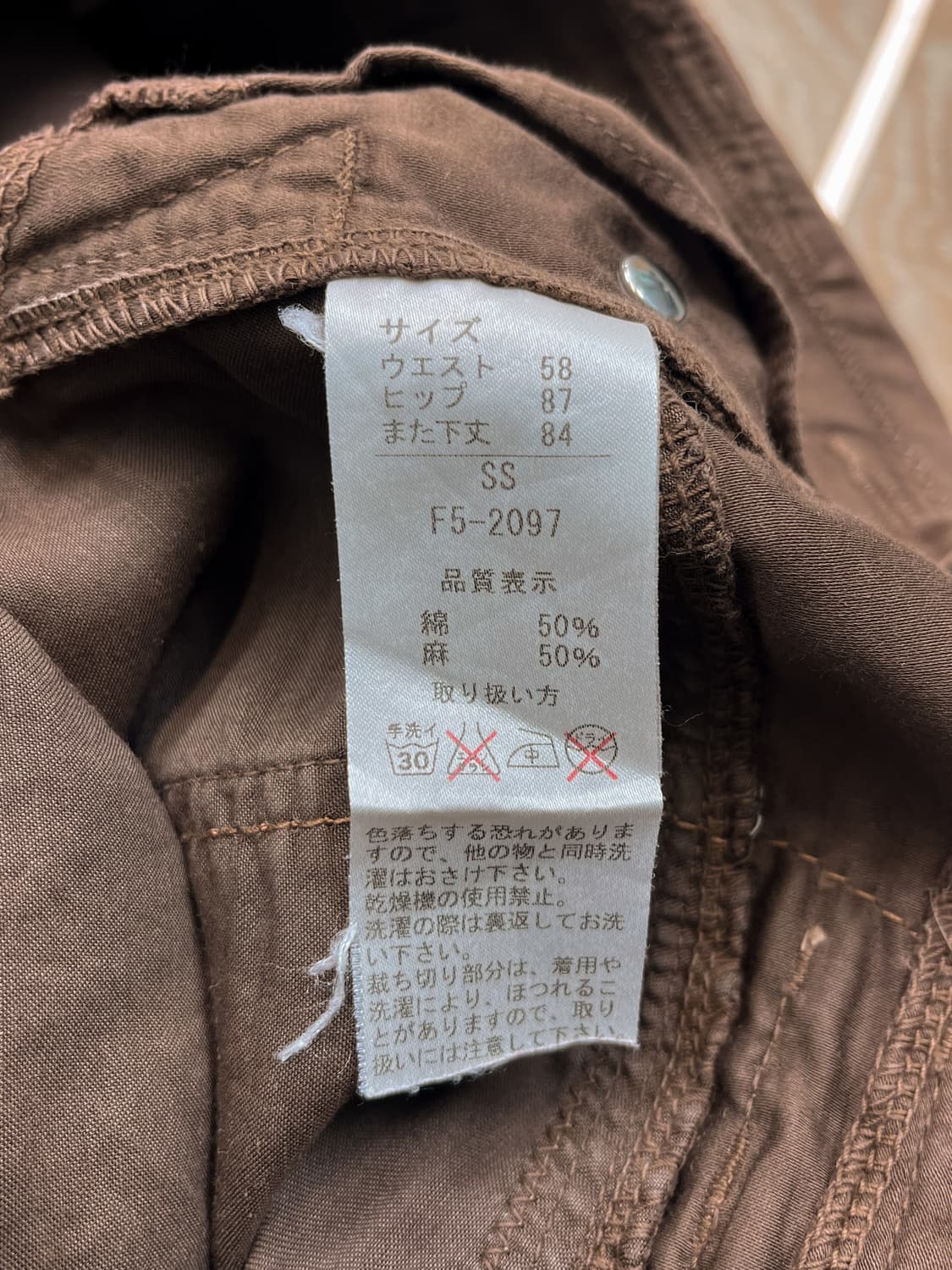 마리떼 프랑소와 저버 신치백 메카닉 팬츠 상품이미지5