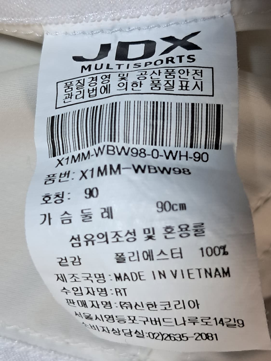 JDX 골프 여성 자켓 90 상품이미지10