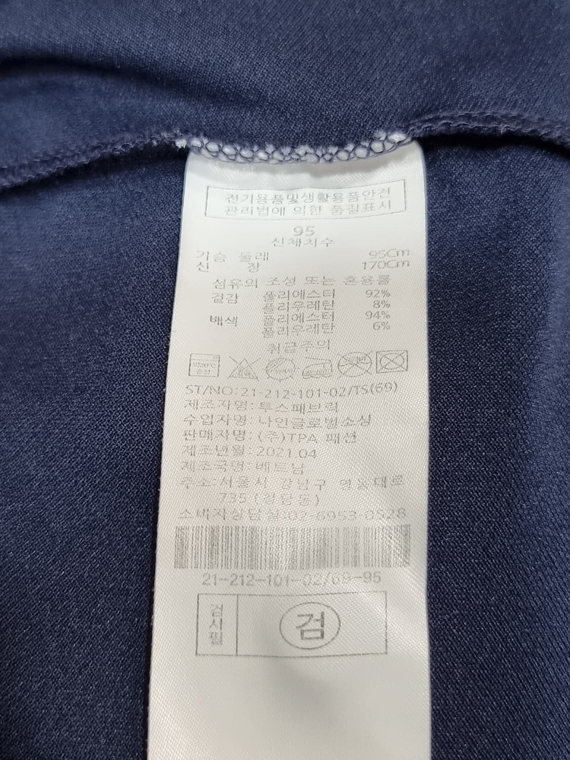 커터엔벅 카라티 (C486 상품이미지3
