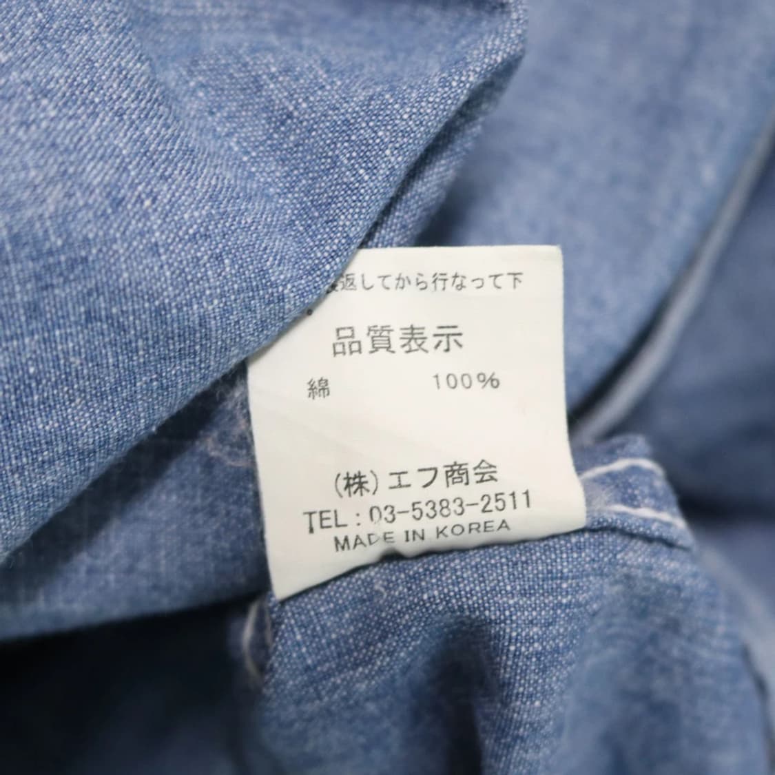 TED COMPANY 데님 셔츠 67893 상품이미지9