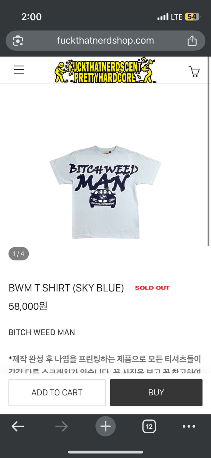 퍽댓너드샵 fuckthatnerdshop bwm 티셔츠 상품이미지1