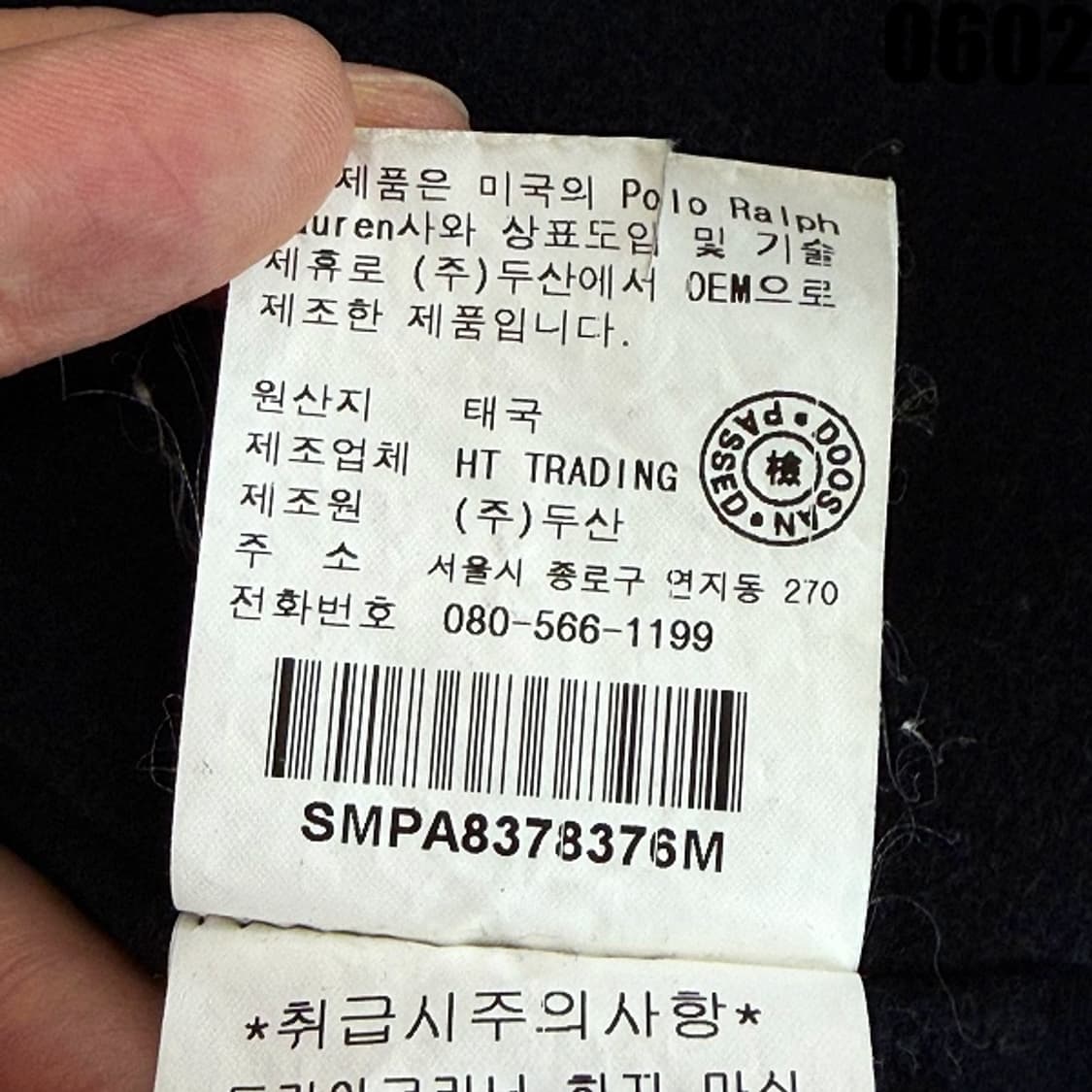 폴로 랄프로렌 콜드 웨더 파카 M 0602 상품이미지8