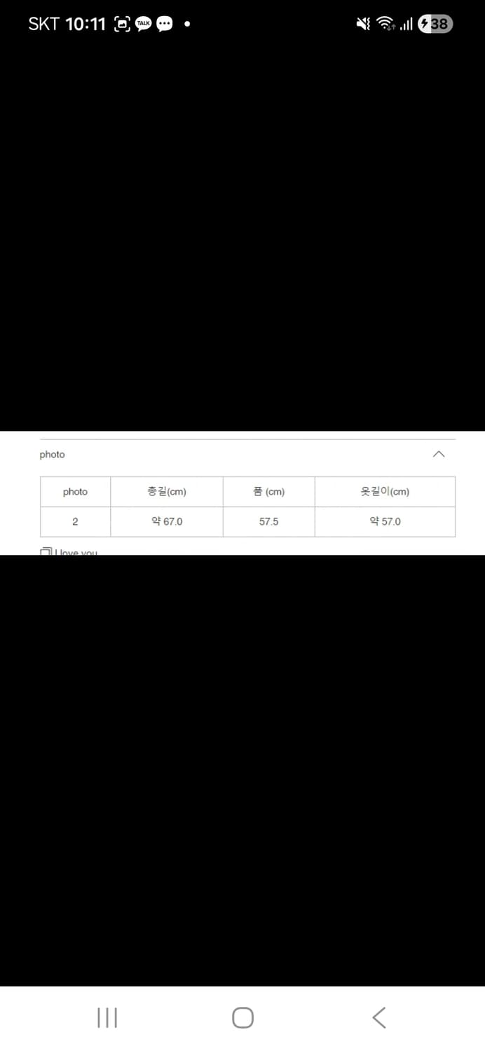 132 5 이세이미야케 베이직 플리츠 티 새상품 상품이미지3