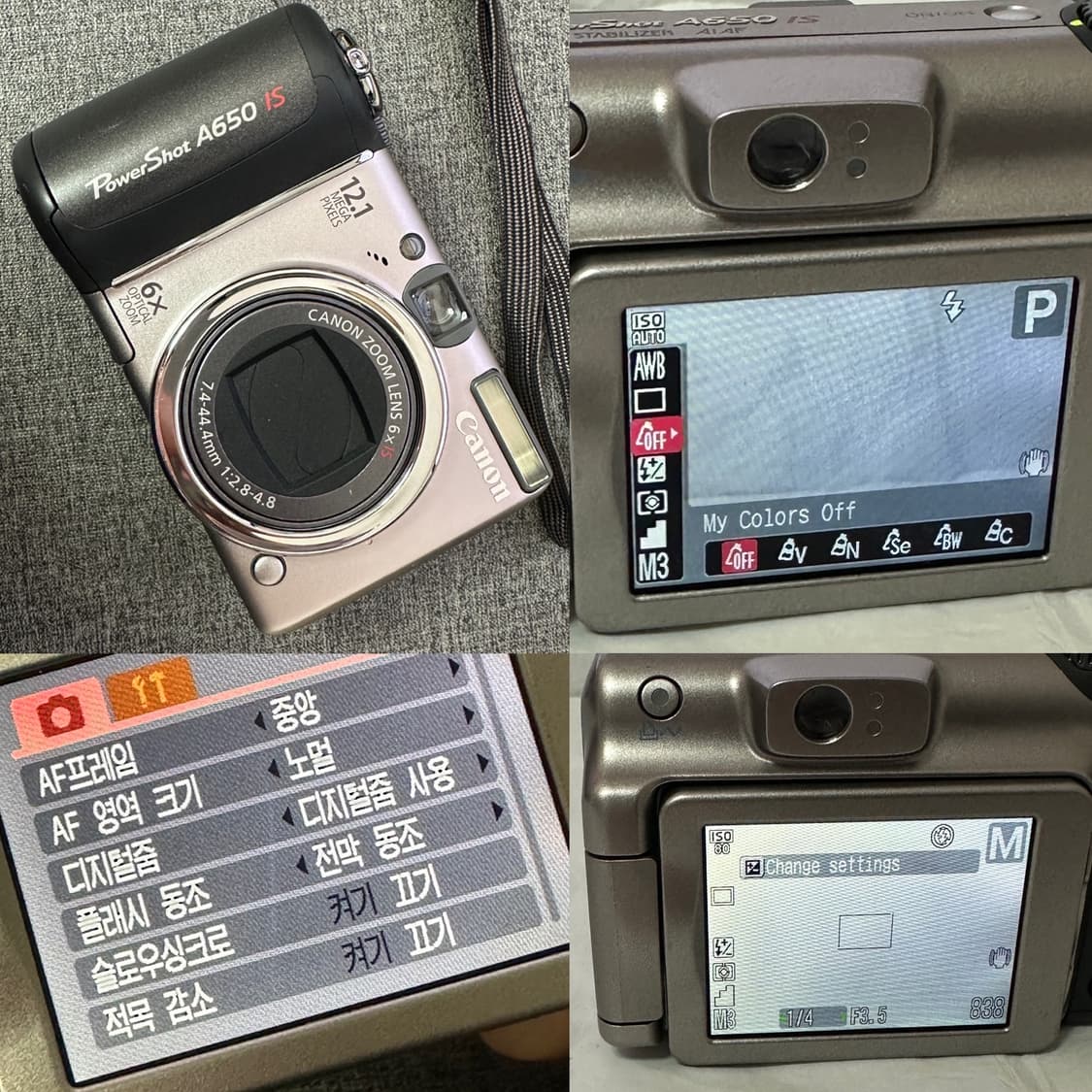 희귀템🪽모모 디카 캐논 파워샷 A650 IS 셀피캠 📹 상품이미지6