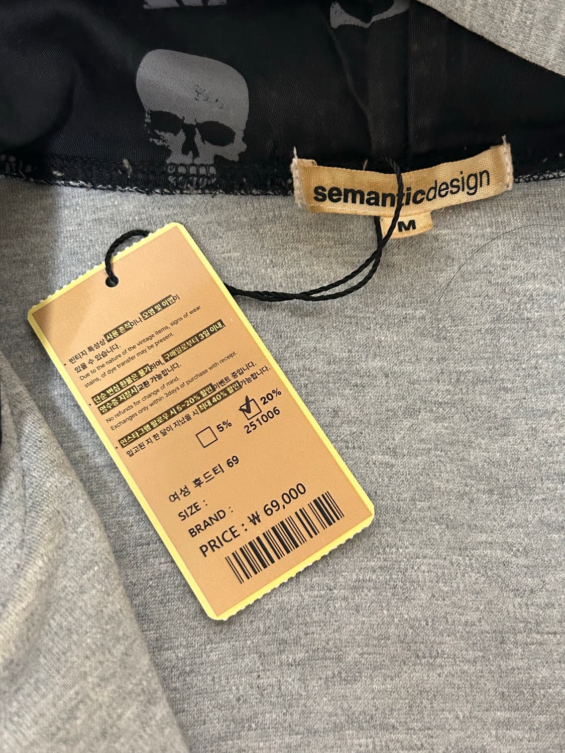 Semantic Design 후드집업 상품이미지2