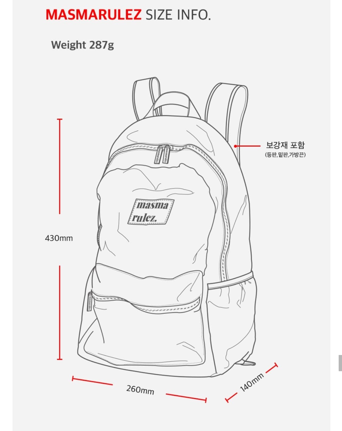 새상품)마스마룰즈 데일리 백팩 핑크(실상품사진O) 상품이미지5