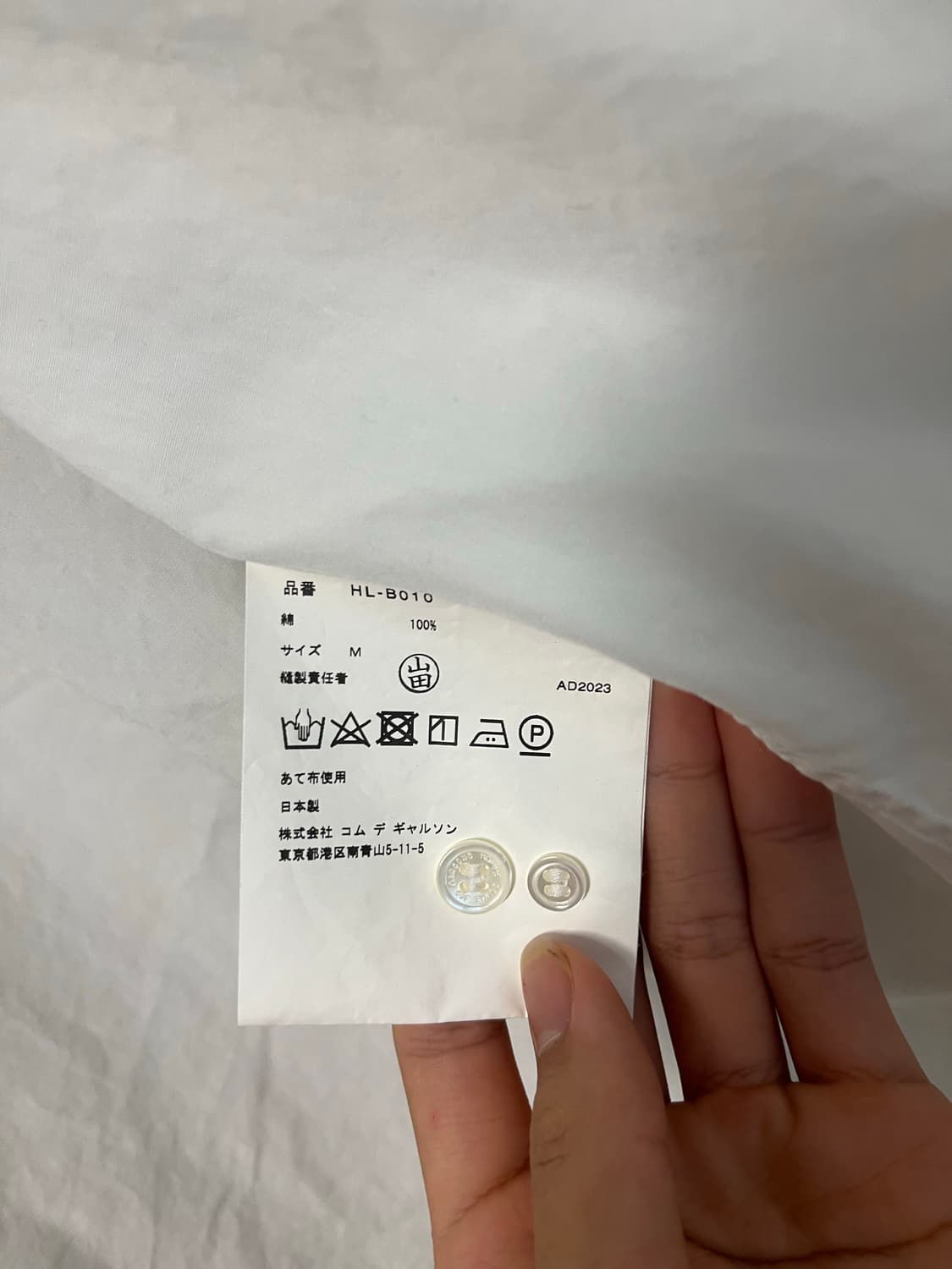 꼼데가르송 옴므 화이트 셔츠 상품이미지3