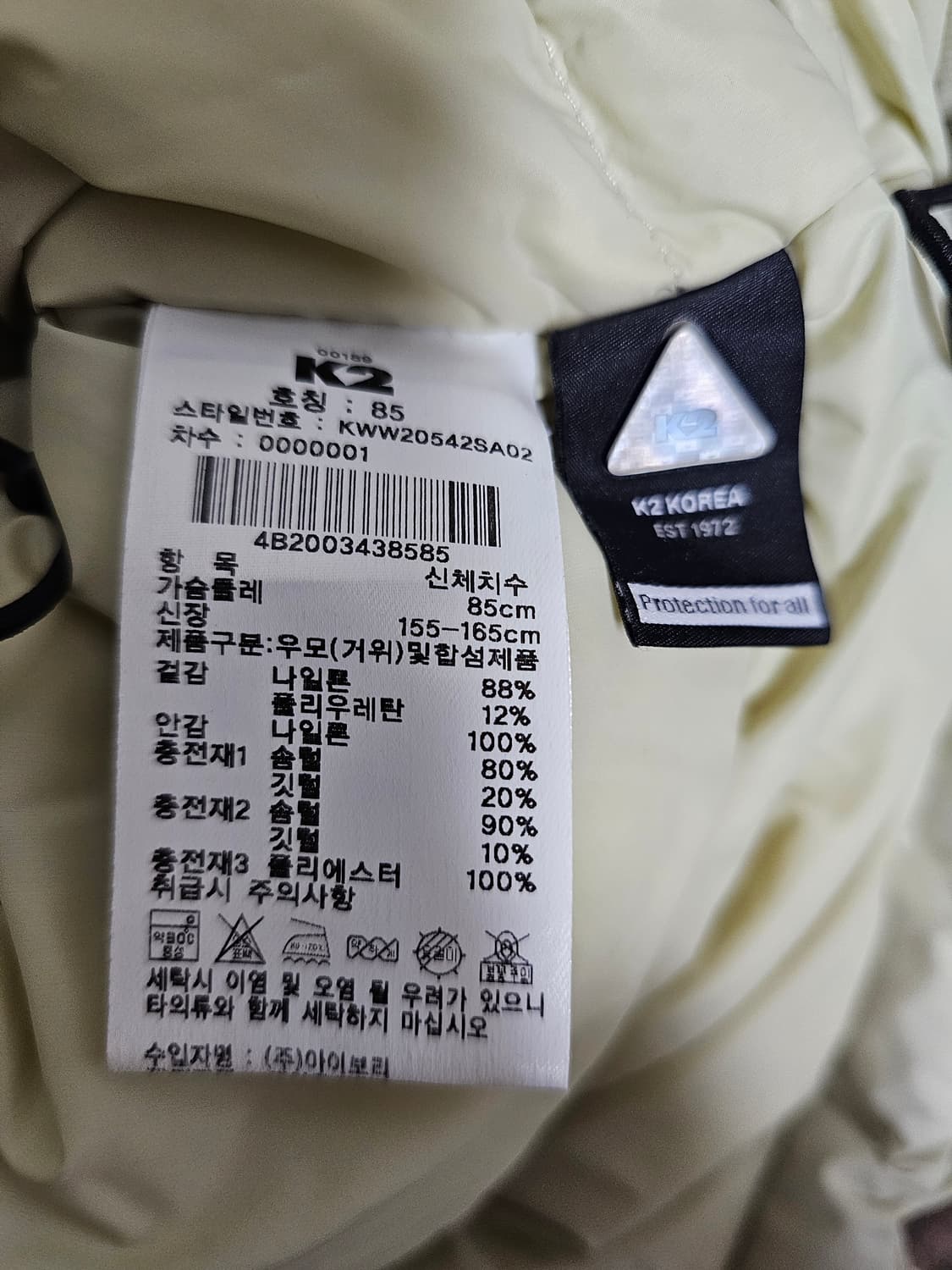 K2 씬에어 구스다운 패딩 85 상품이미지4