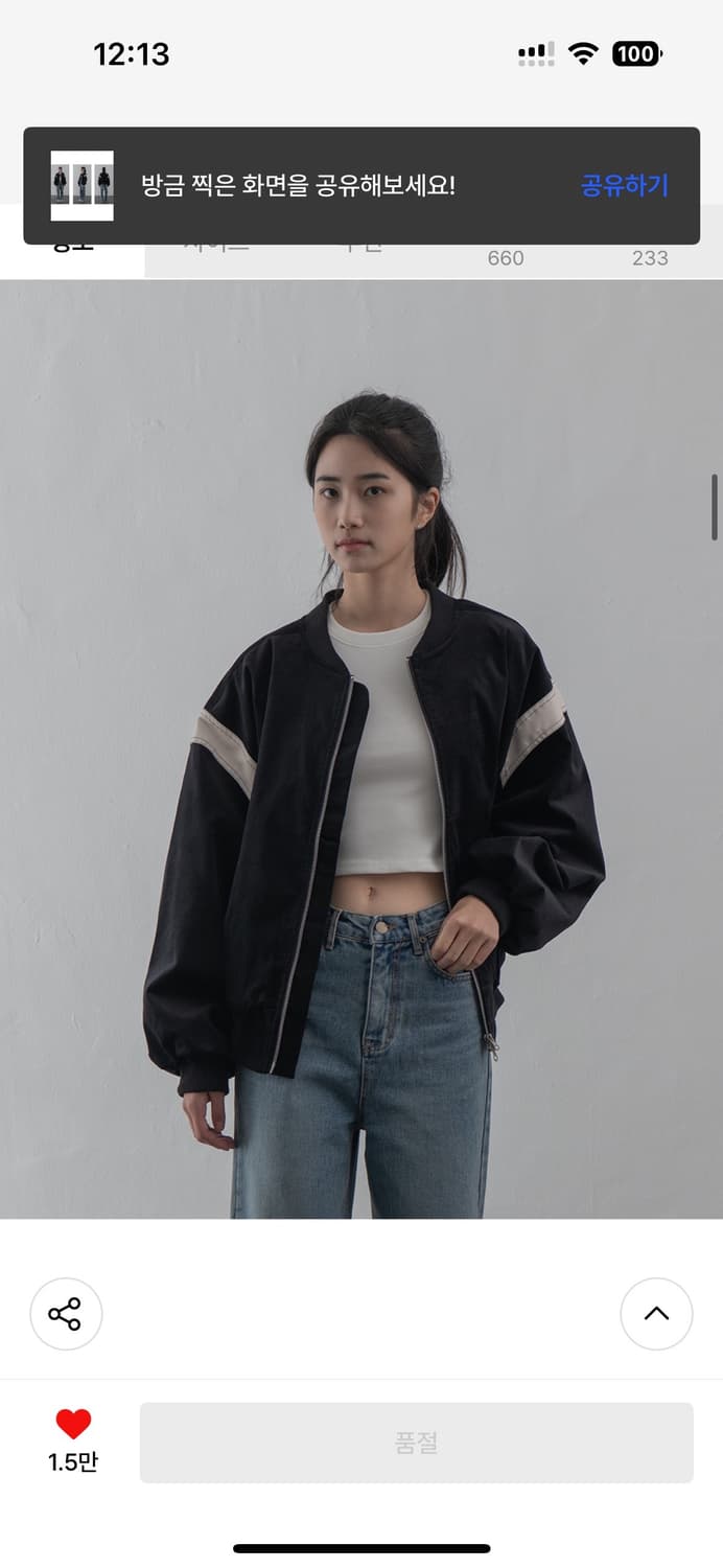 플레이스스튜디오 블루종 레더 배색 바시티 자켓 점퍼 상품이미지1