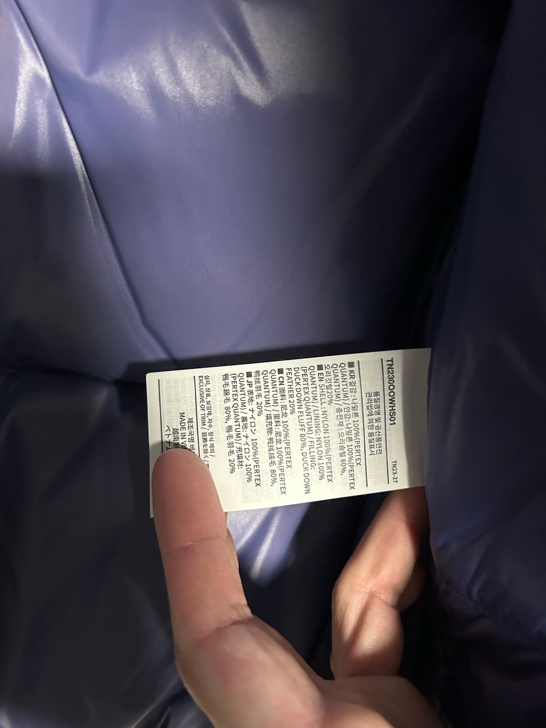 디스이즈네버댓 패딩(새상품) 상품이미지5