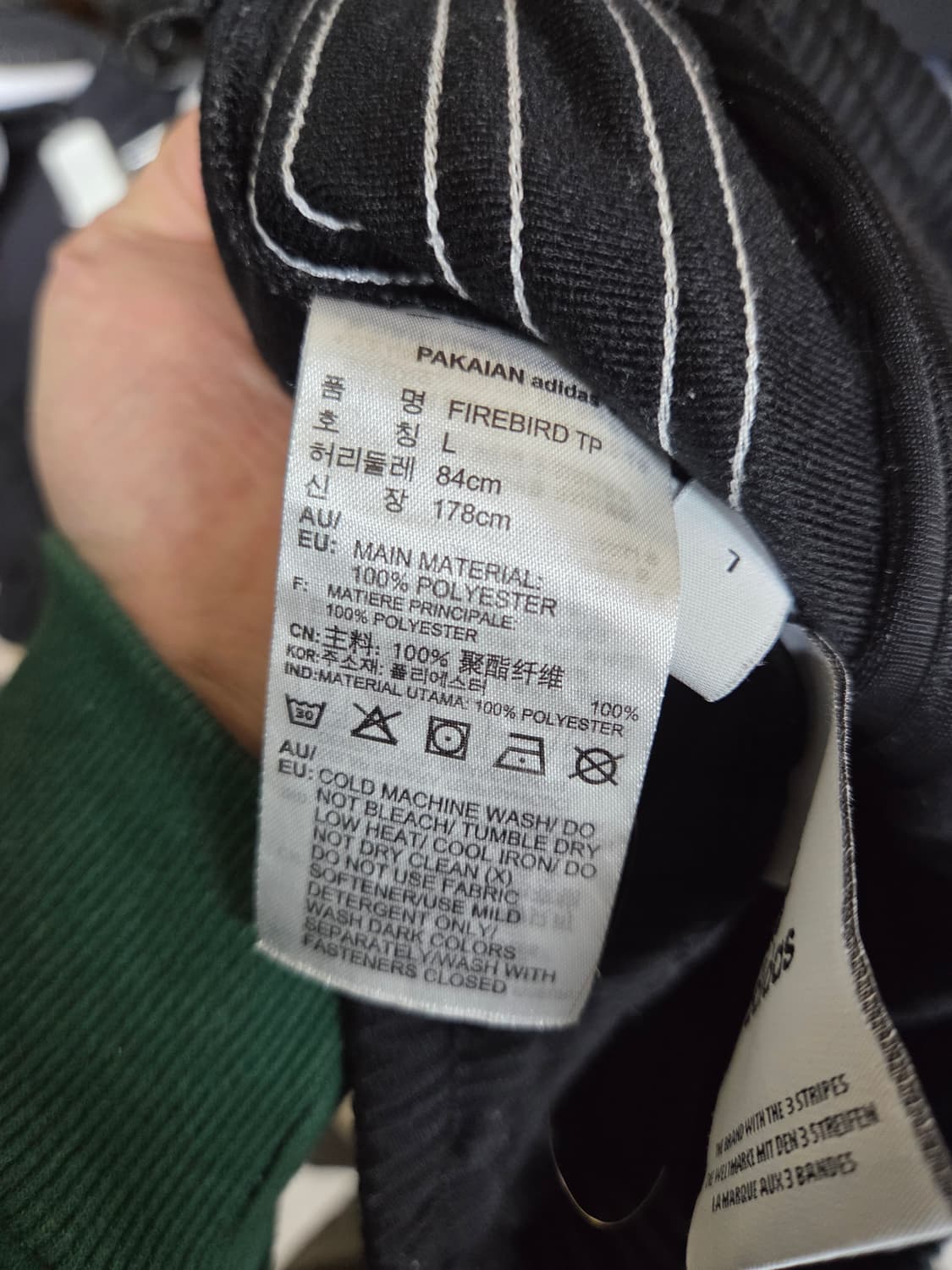 아디다스 파이어버드 트랙팬츠 L 상품이미지4