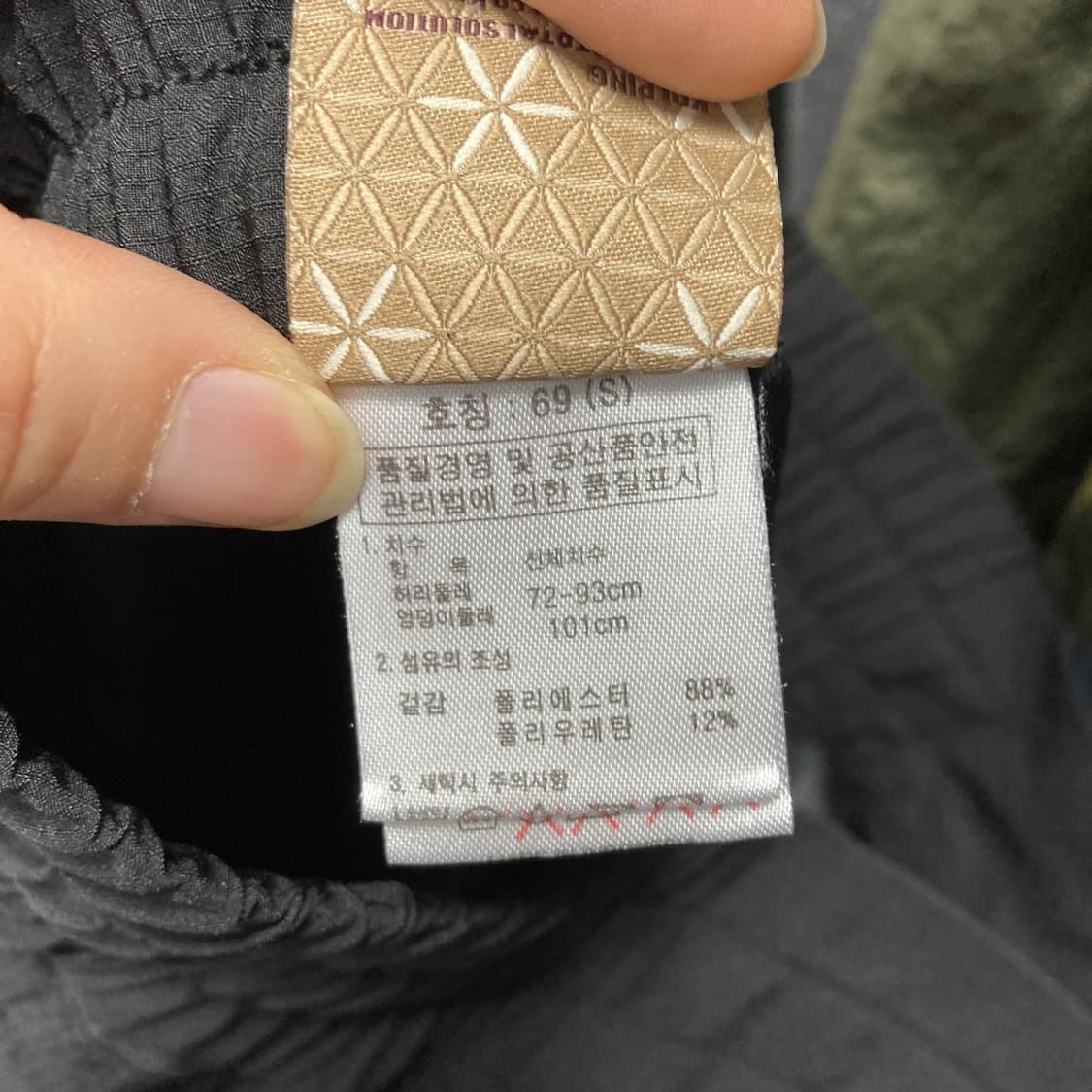 콜핑 여성아웃도어밴딩팬츠 블랙 최상 27-28 상품이미지5