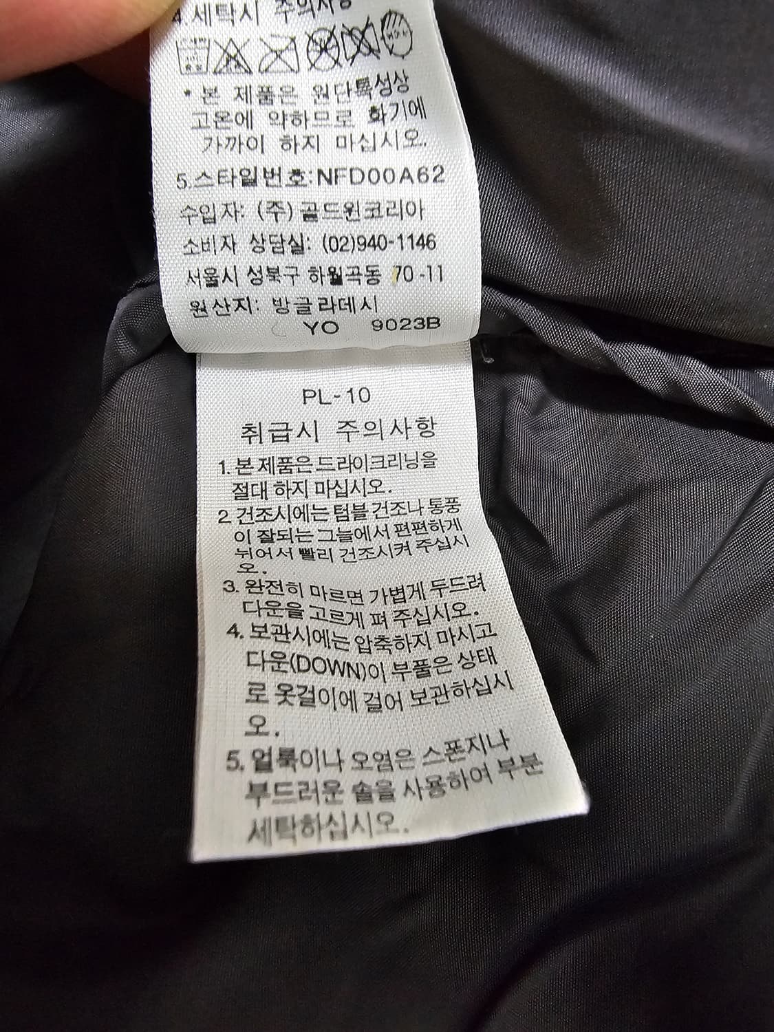 노스페이스 올드 눕시 구스다운 패딩 105 상품이미지4