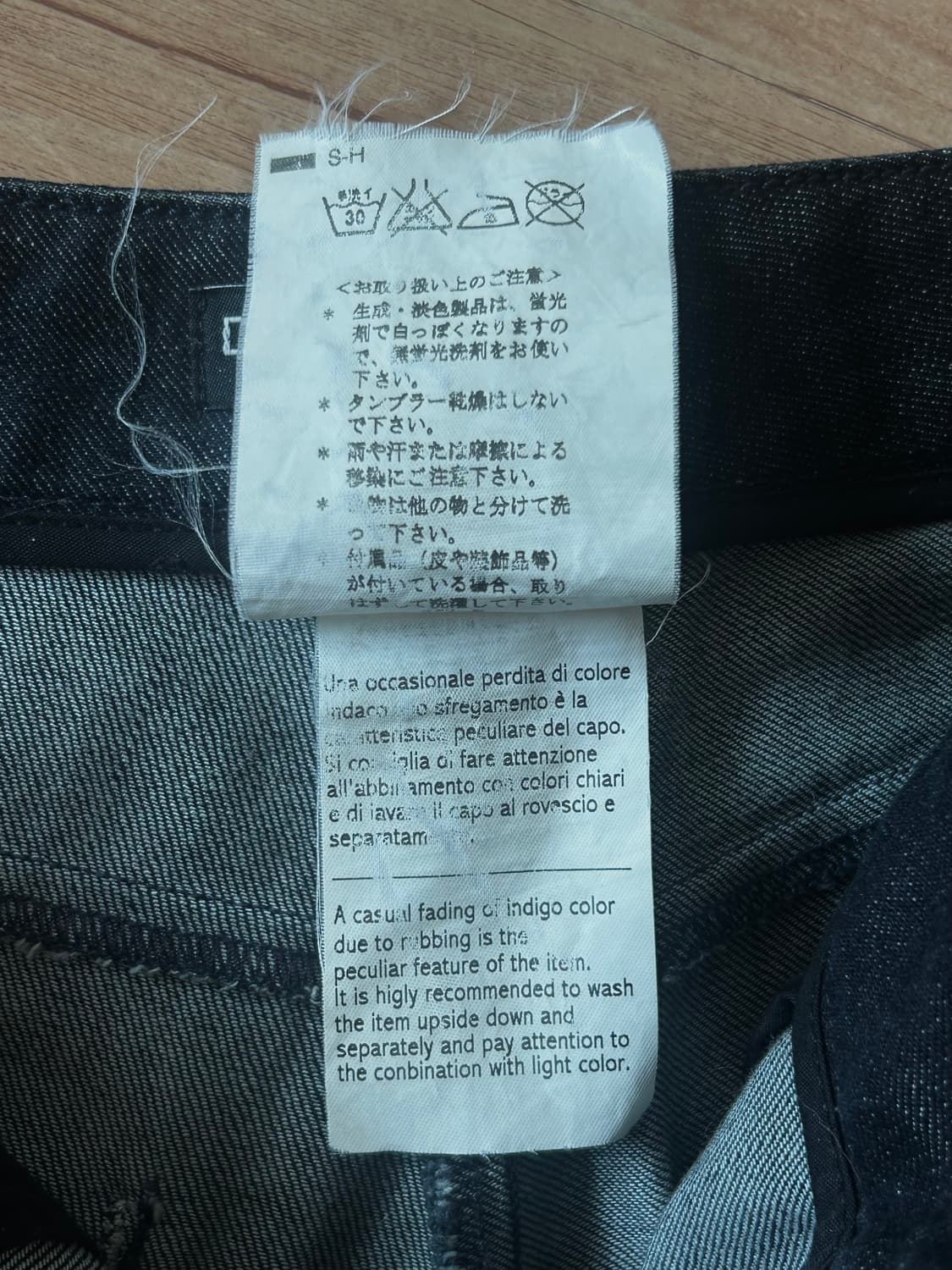 돌체앤가바나 로우웨스트 빈티지 스티치 생지 데님 상품이미지5