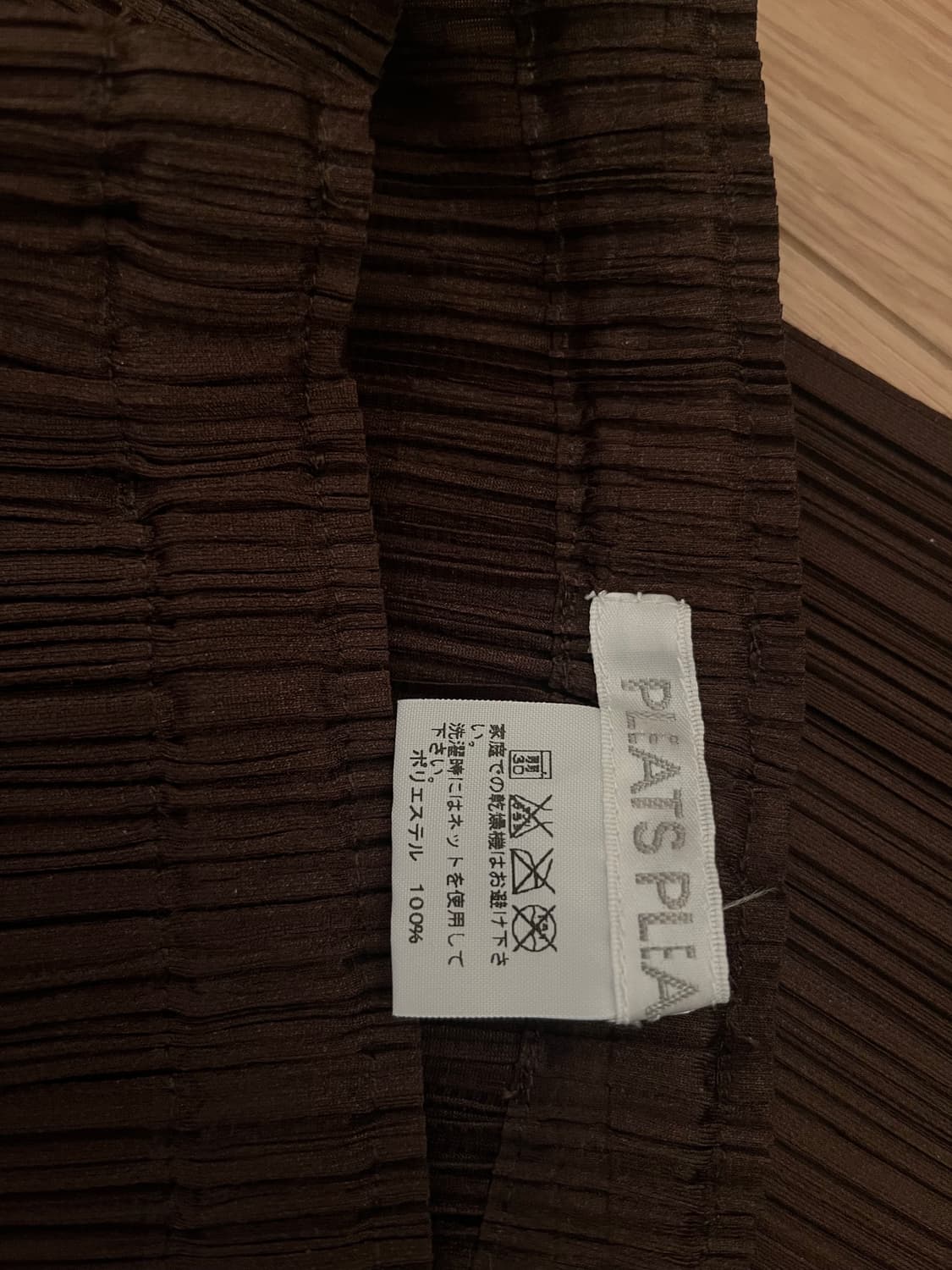 이세이미야케 플리츠플리즈바지 상품이미지5