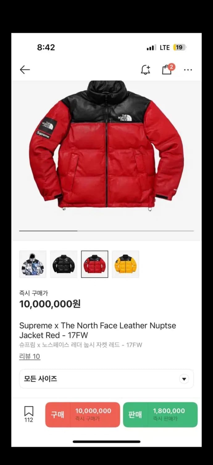 슈프림x노스페이스 레더 레드 L 상품이미지1