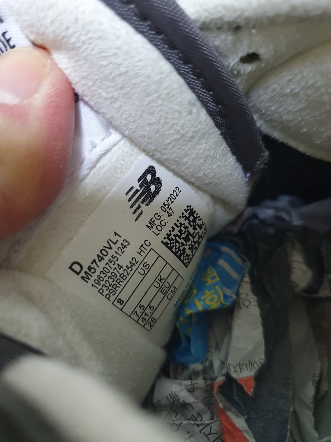 뉴발란스 57/40 스니커즈 그레이 260 상품이미지9