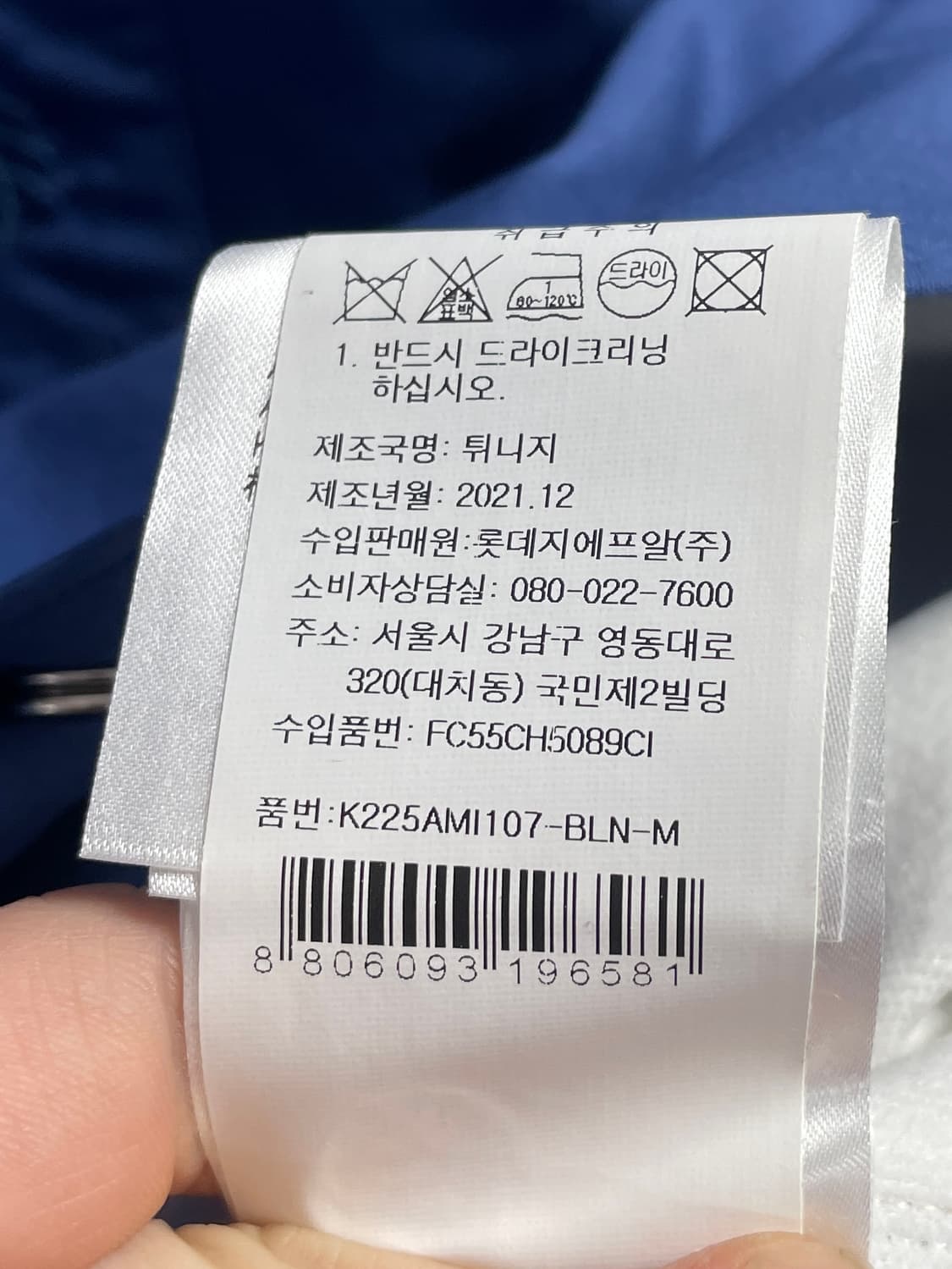 겐조 타이거 자수 셔츠 자켓 (on.276) 상품이미지6