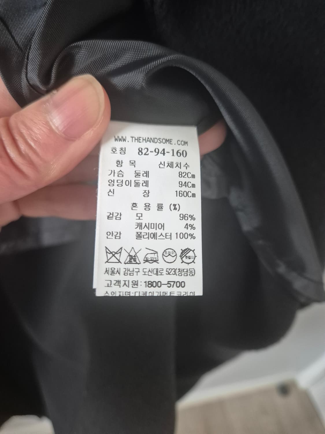 시스템 투웨이코트 상품이미지6