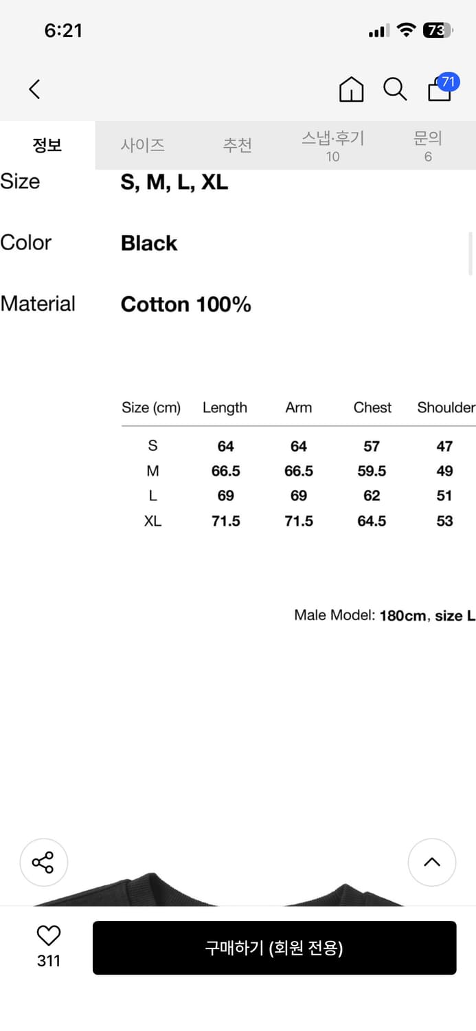 [S]디스이즈네버댓 Roses Crewneck Black 색상 판매합니다 상품이미지4