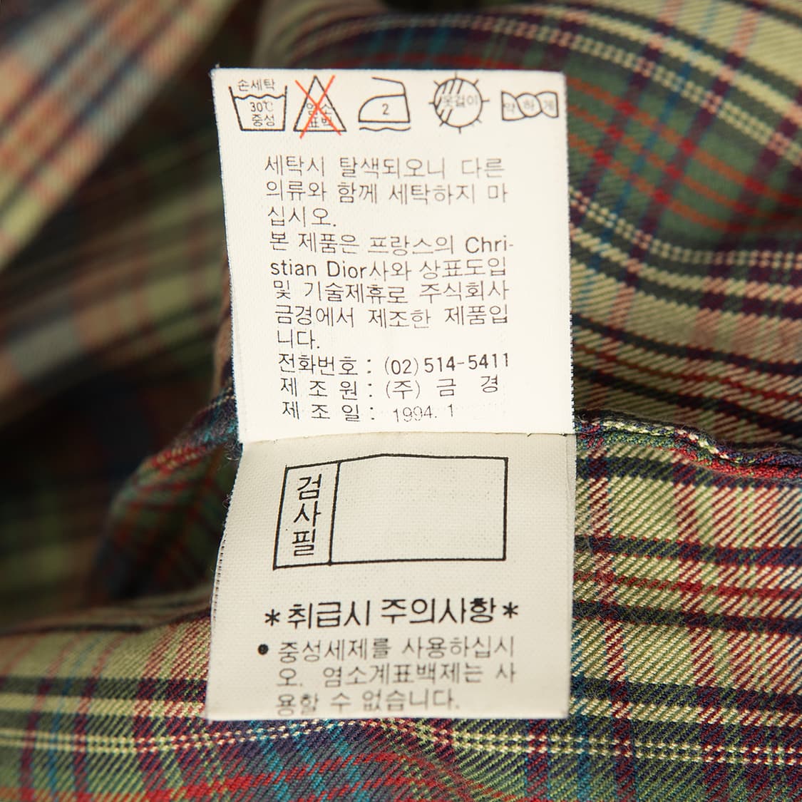[105] 90s 크리스챤 디올 MONSIEUR 체크 블루종  상품이미지8