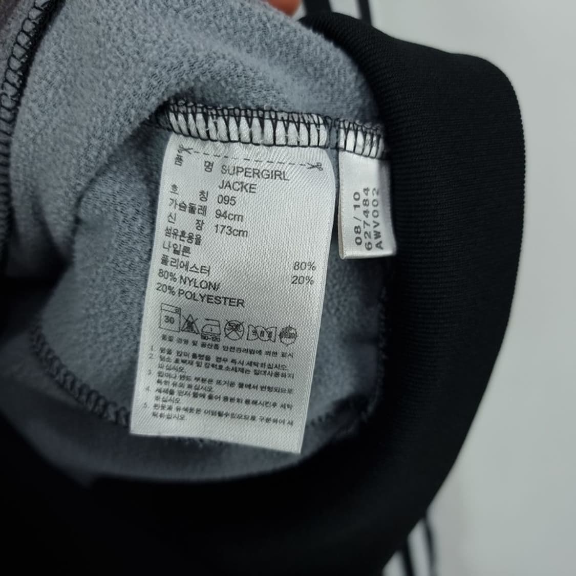 [아디다스] 슈퍼스타 져지 트랙탑 집업 자켓 블랙 M19061 상품이미지8