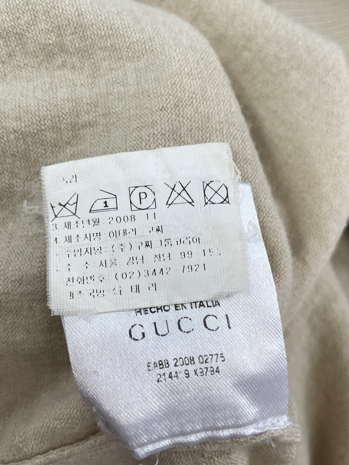 구찌(GUCCI) 여성 숄더 매듭 울 반팔 니트 상품이미지10