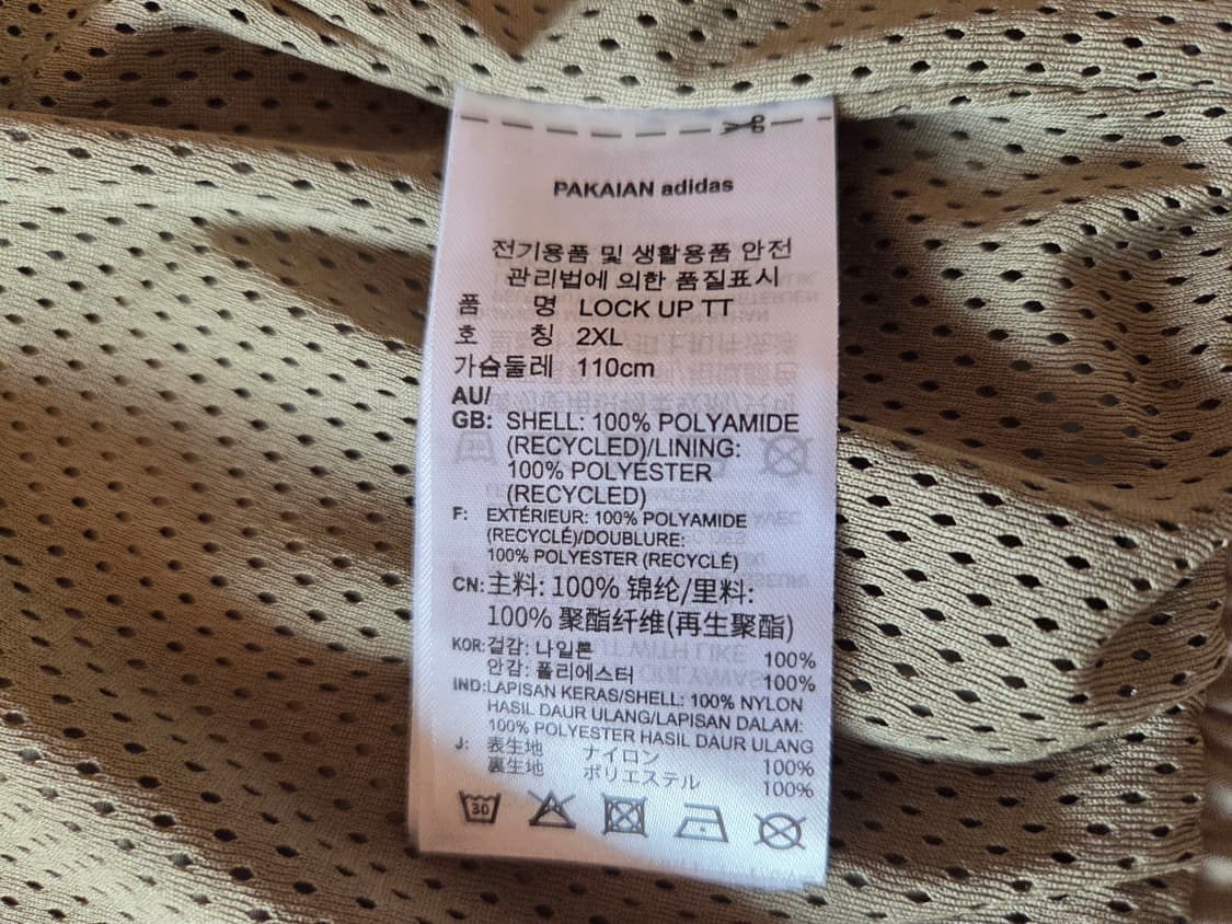 아디다스 우븐 트랙탑 바람막이 상품이미지5