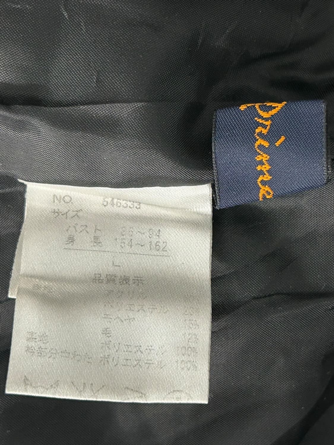 vtg jacket 상품이미지4