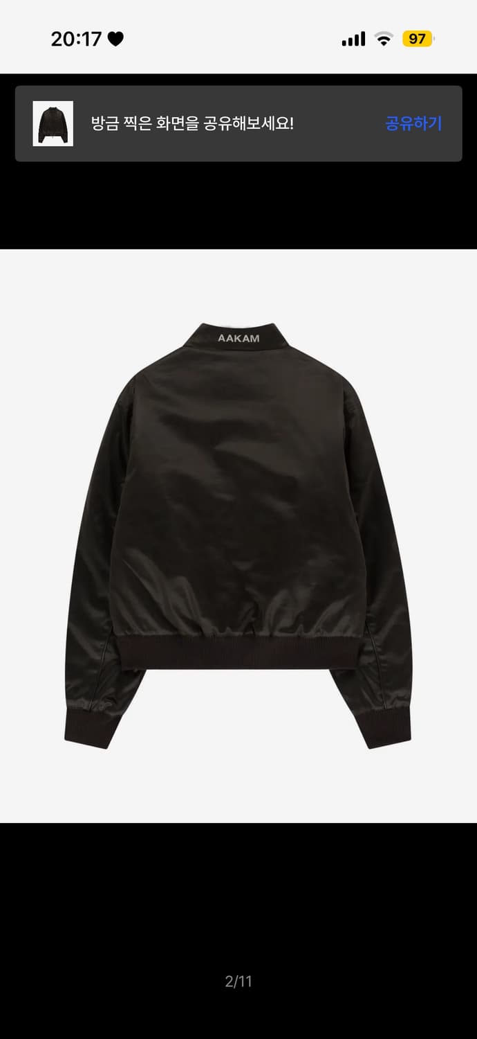 아캄 AAKAM Piping Leather Blouson Brown 자켓 상품이미지10