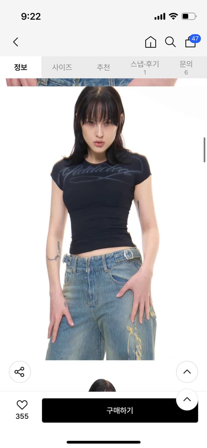 2000아카이브 ADDICTED CONTOUR T (BLACK) 상품이미지2