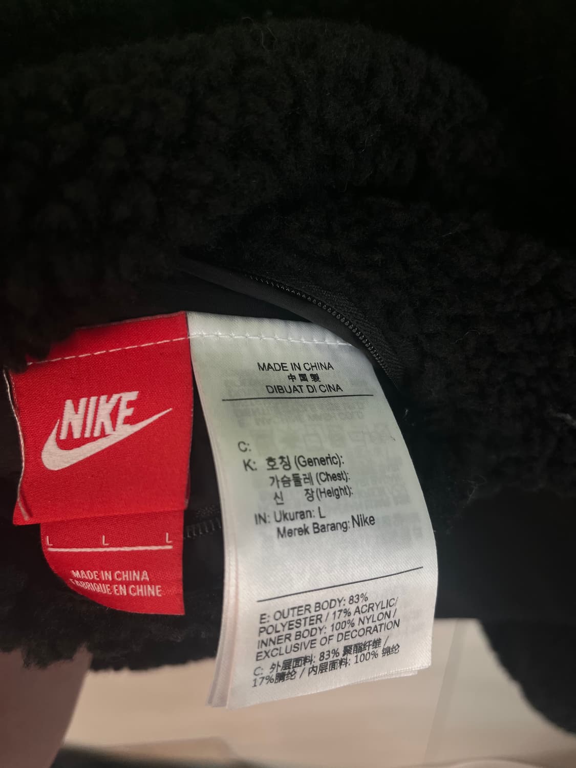 나이키 빅 스우시 리버시블 자켓 블랙 볼트 [L] 상품이미지6