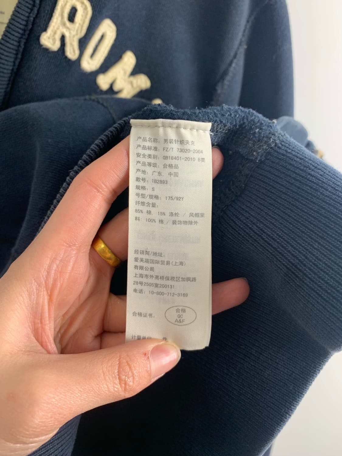 아베크롬비 y2k 와투케 헤비코튼 네이비 후드집업 상품이미지5